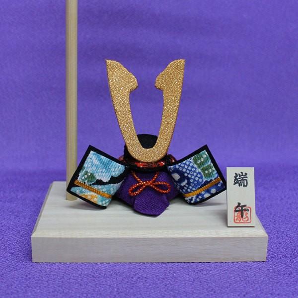 こいのぼり 室内用 鯉のぼり 室内(ちりめん出世兜と染め鯉のぼり2-446