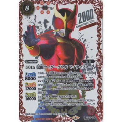 BANDAI（バンダイ） バトルスピリッツ 【SECRET】CB19-018 50th 仮面