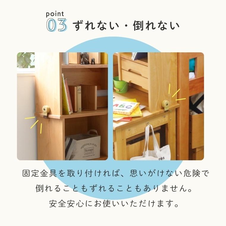 学習机 勉強机 本棚 棚 シンプル シンプルでたっぷり収納できる LEO