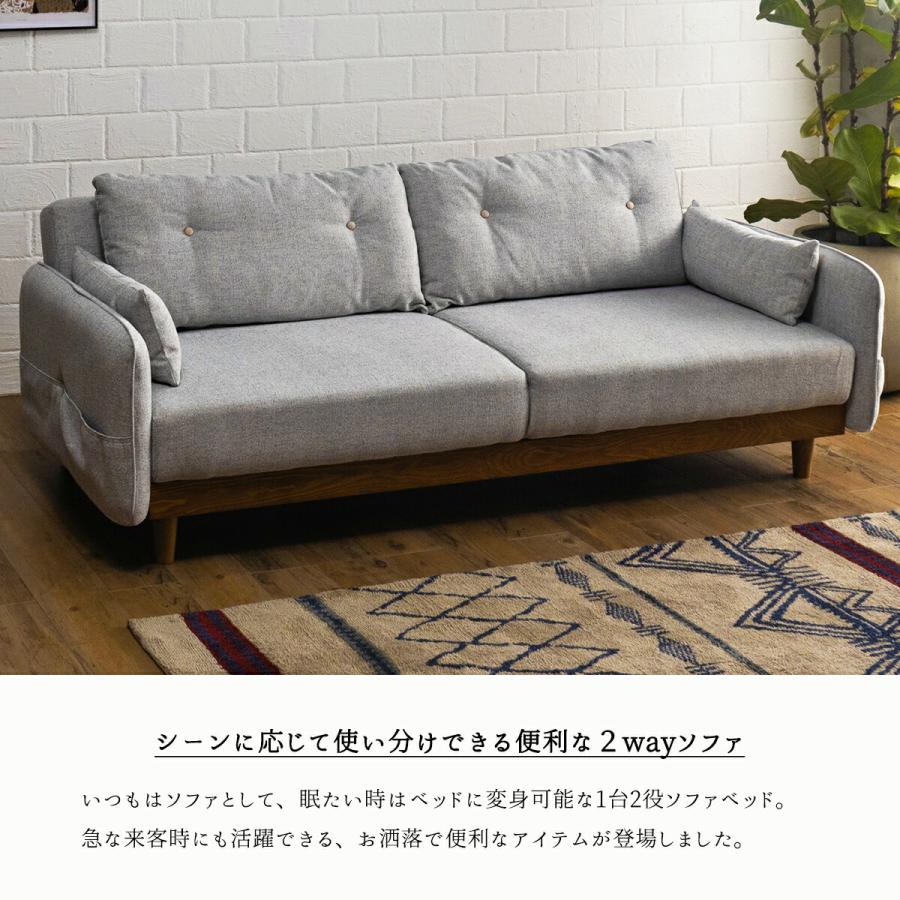 ソファーベッド ソファベッド 北欧 三人掛け ブルー グレー 収納