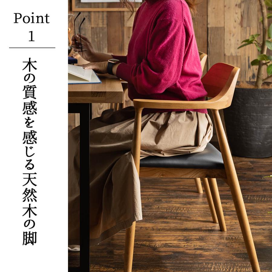 チェア ダイニングチェア チェアー 関家具 ロジャー 単品 roger 天然木