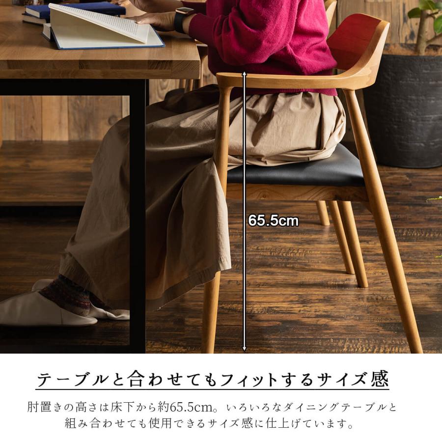 チェア ダイニングチェア チェアー 関家具 ロジャー 単品 roger 天然木