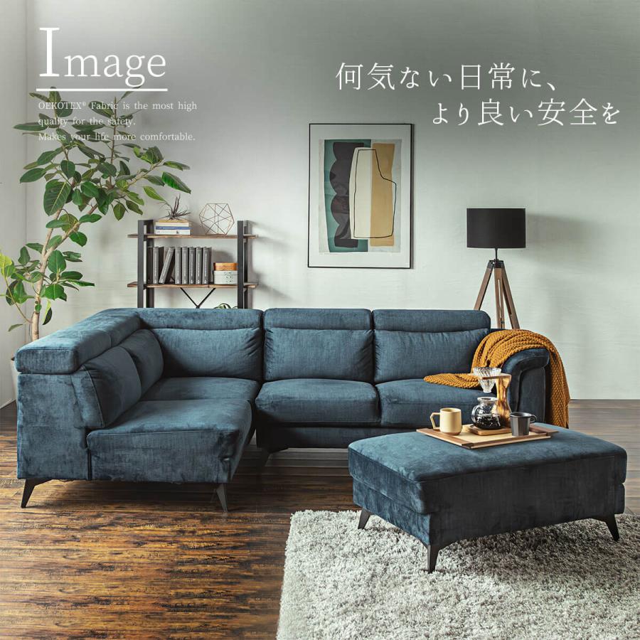 ソファー l字 カウチ コーナー 北欧 おしゃれ おすすめ エコテックス