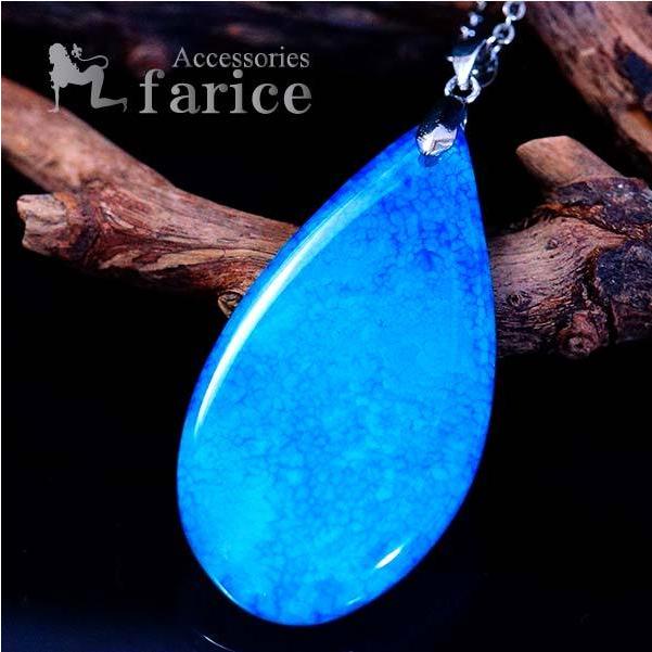 天然石 ブルーアゲート 青瑪瑙 雫型 ペンダント ネックレス