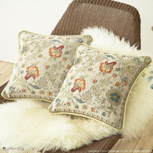 クッションカバー カバー イタリア製ジャガード織りクッションカバー