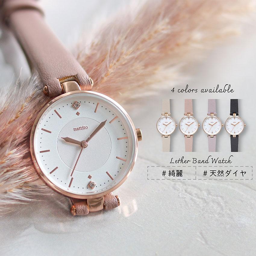 field work（フィールドワーク） 腕時計 レディース キュラン かわいい