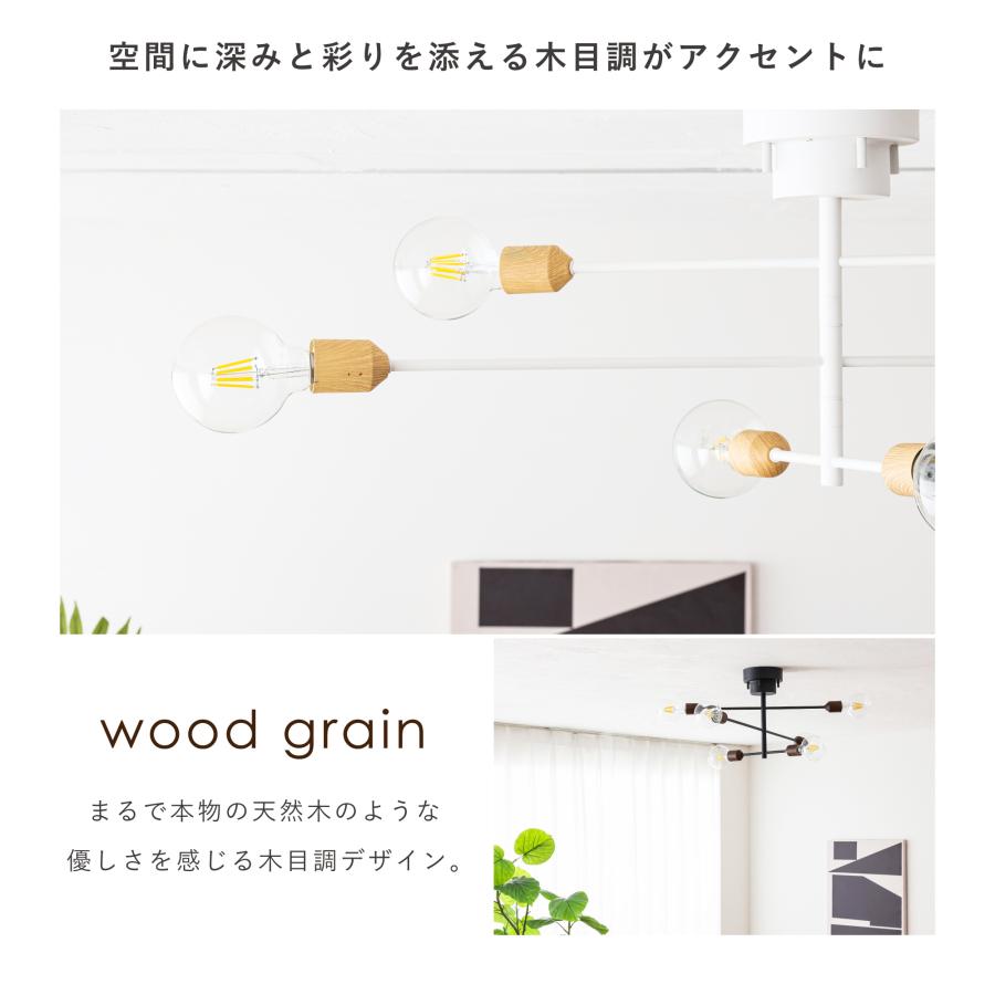 VENTOTA シーリングライト 6灯 LED対応 天井照明 照明器具 リモコン