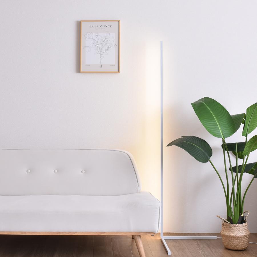 VENTOTA フロアライト 間接照明 リモコン付きフロアタンド コーナー