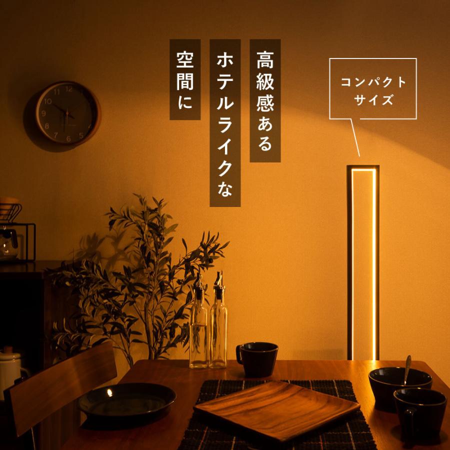 VENTOTA フロアスタンド 間接照明 おしゃれ スタンドライト フロア
