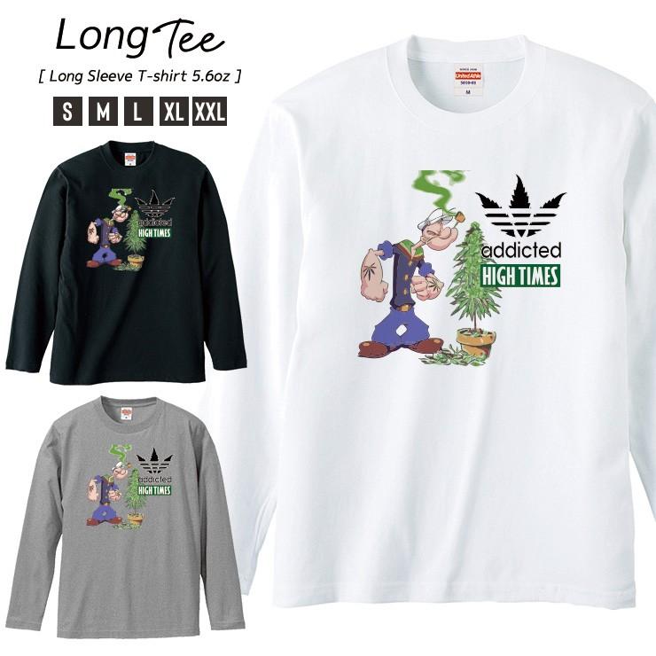 Tシャツ メンズ ロンT 長袖 ブランド Uネック HIGH TIMES addicted