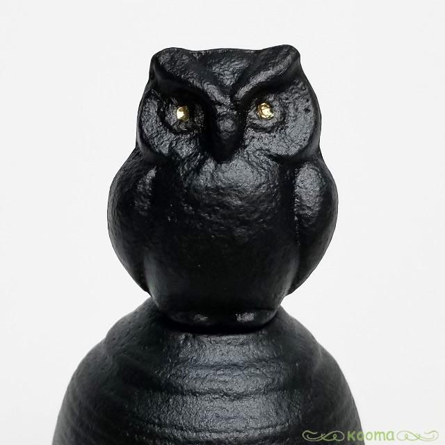 南部鉄器 日本製 卓鈴 ふくろう 黒 伝統的工芸品 梟 フクロウ 呼び鈴