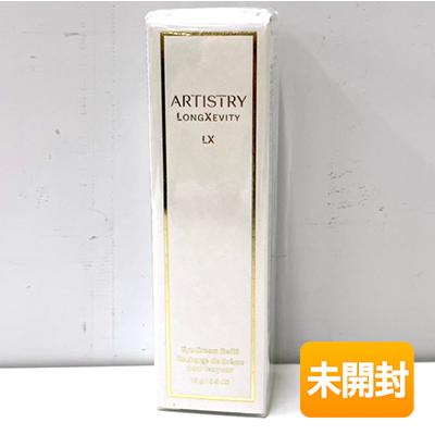 Amway/アムウェイ アーティストリー ロンジェビティ アイクリーム