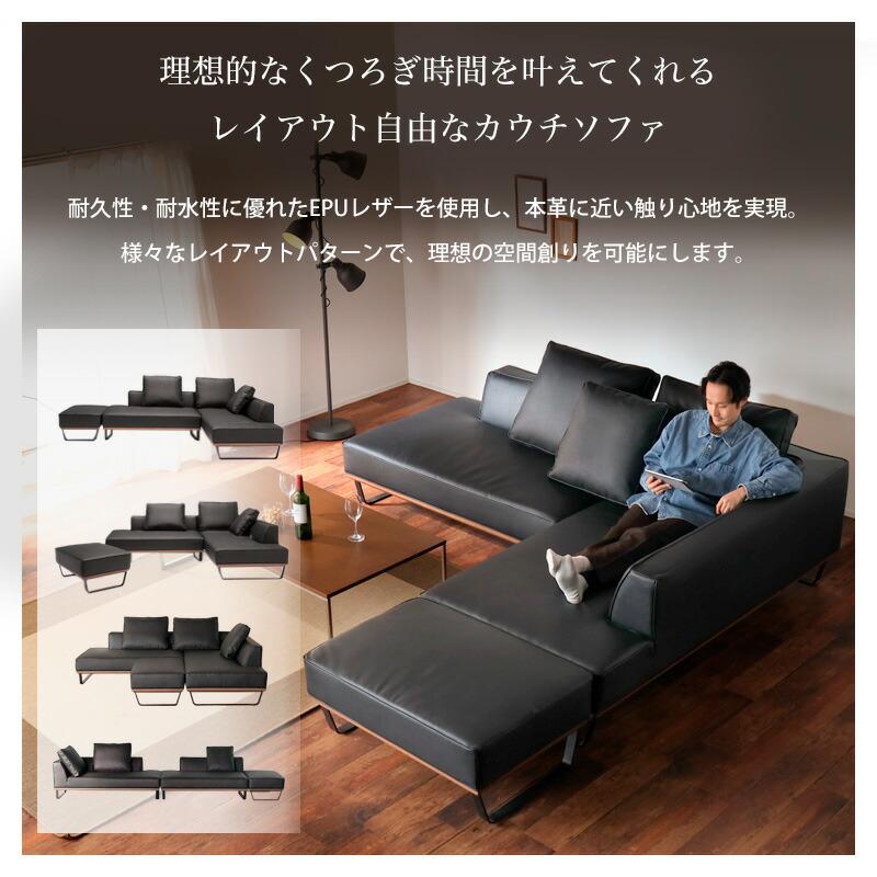 KAGUWORLD カウチソファ コーナーソファー ローバック 2Pソファ L字