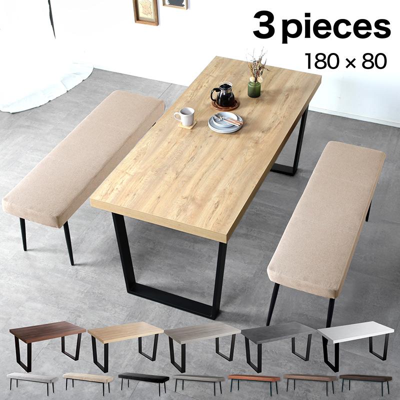 KAGUWORLD ダイニング テーブル セット 6人 3点 180cm 6人 ベンチ