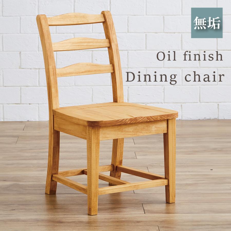 ⭐︎カントリーパインファニチャー・バーンチェアカントリーチェア