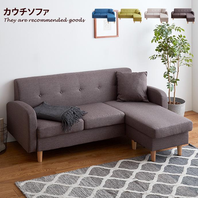 ソファ ソファー 三人掛けソファー 3人掛けソファ 3人掛けソファー 3人