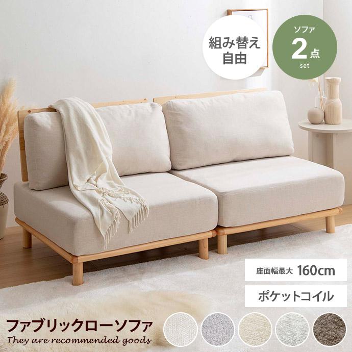 ソファ ソファー 2人掛けソファ 2人掛けソファー 2人掛け 2P 二人掛け