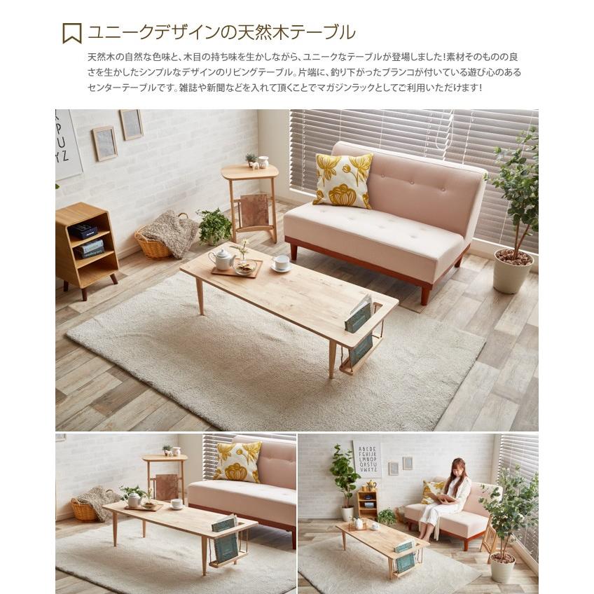 テーブル ローテーブル センターテーブル インテリア デザイン 木製