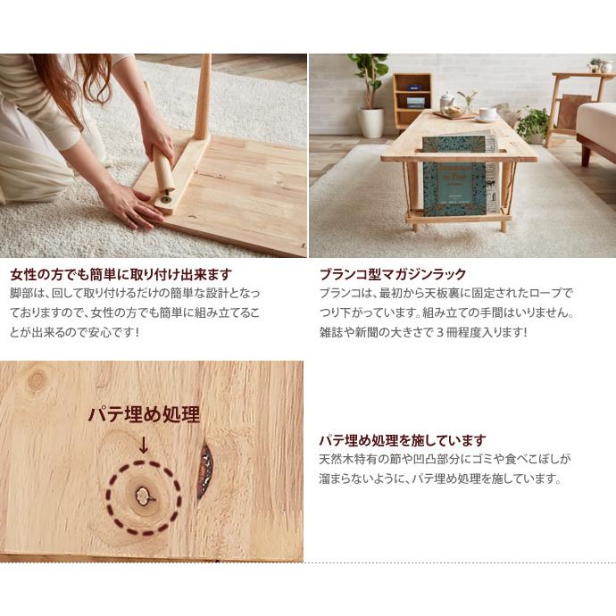 テーブル ローテーブル センターテーブル インテリア デザイン 木製