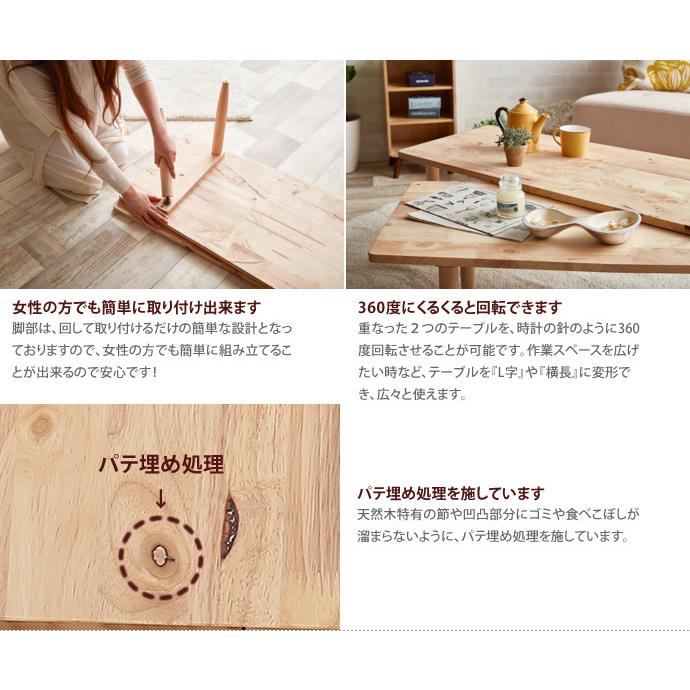 テーブル センターテーブル ローテーブル 伸縮テーブル 伸縮 机 つくえ