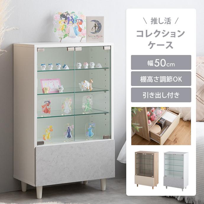 コレクションケース ガラスケース フィギュアケース 収納 ディスプレイ