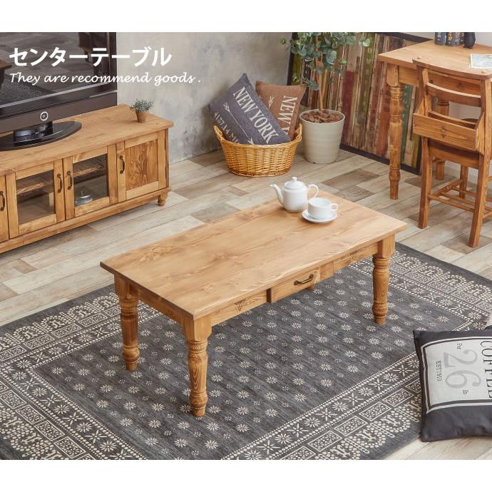 センターテーブル テーブル リビングテーブル コーヒーテーブル ロー