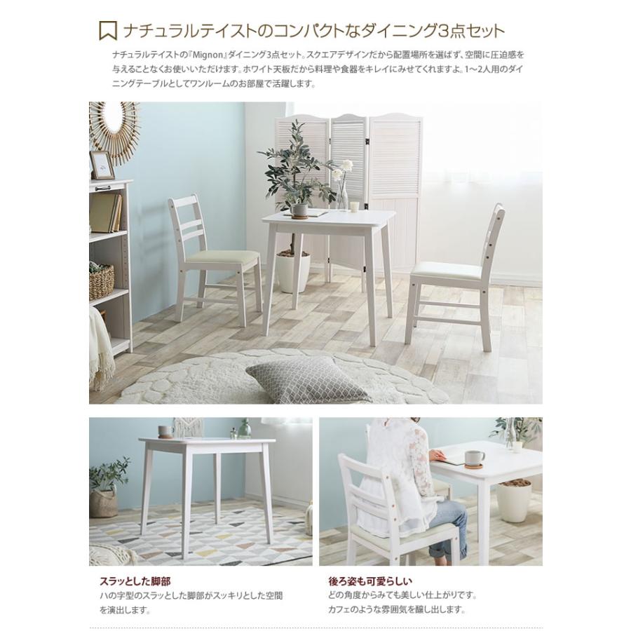 3点セット ダイニングセット ダイニングテーブル ダイニングテーブル