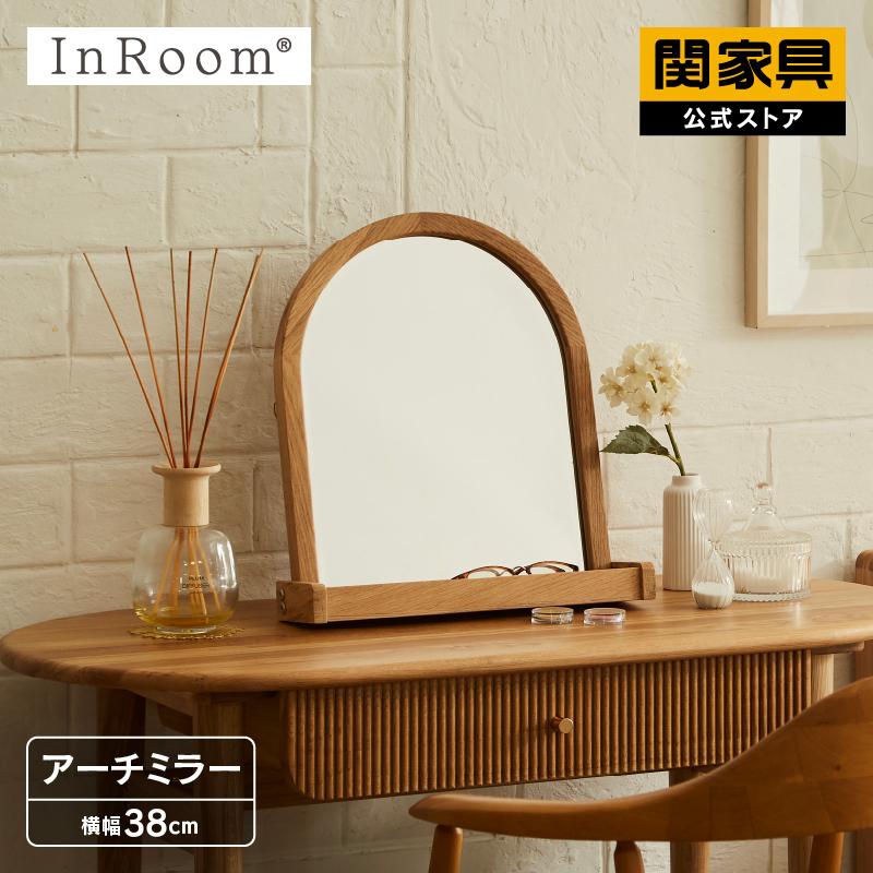 InRoom ミラー アーチミラー ナチュラル 置き型 壁掛け 姿見 アーチ型