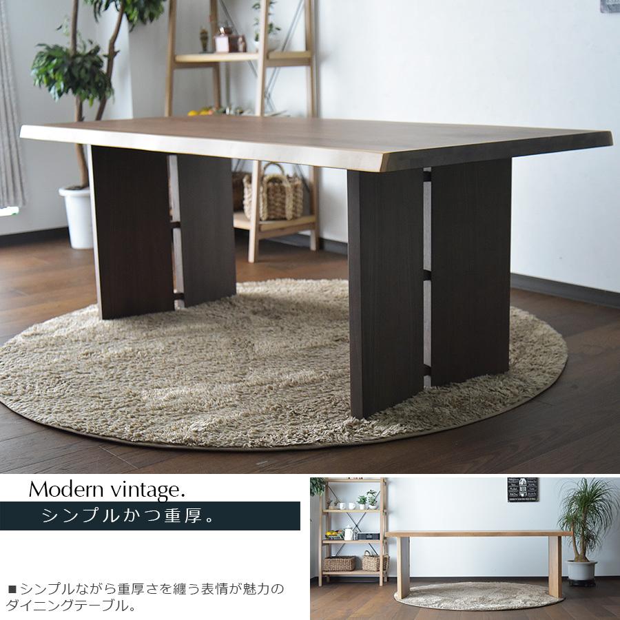 幅185cm ダイニング テーブル 6人用 食卓 ウォールナット ブラウン