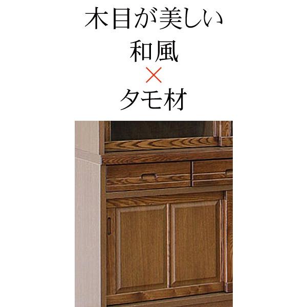 開梱設置付] 幅93cm 引き戸 食器棚 ブラウン 茶色 タモ材 ガラス 木製
