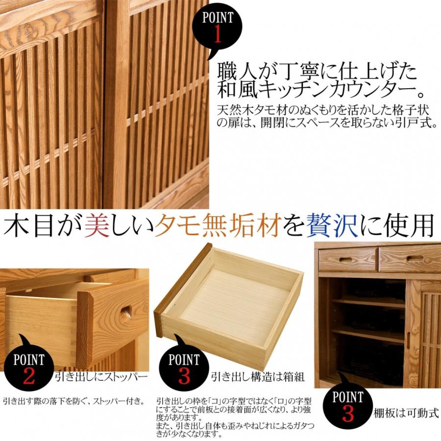開梱設置付] 幅130cm 引き戸 食器棚 カップボード ナチュラル タモ材