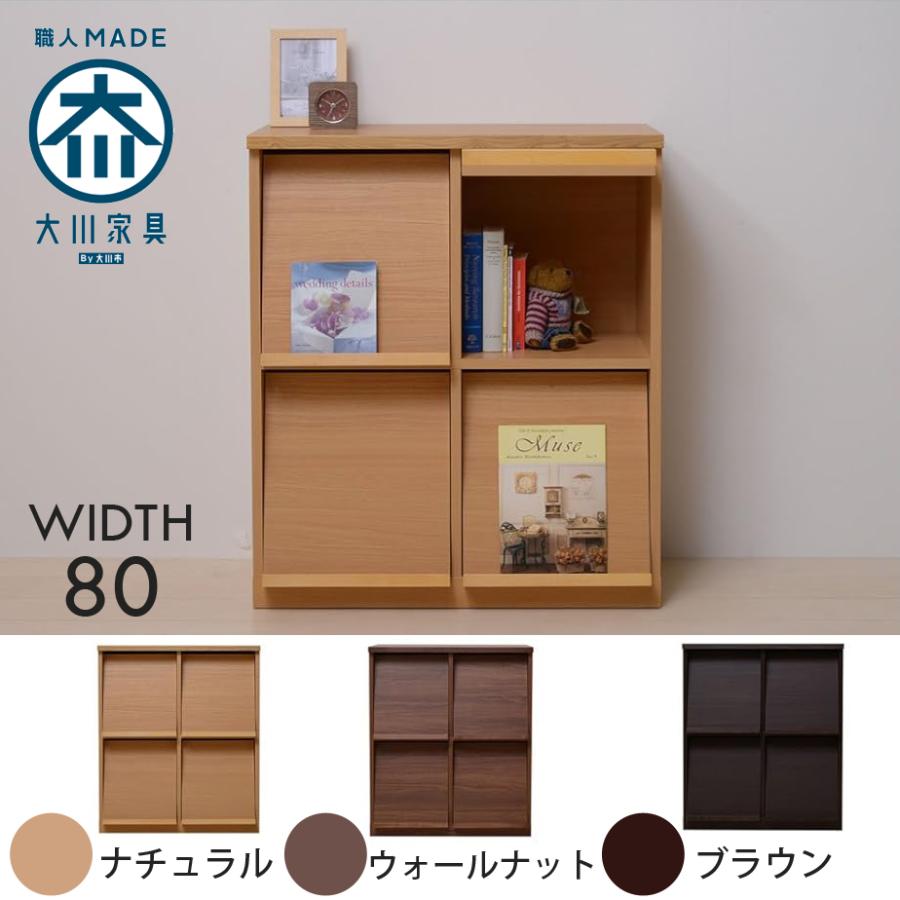 幅80cm 高さ95cm ラック マガジンラック ディスプレイラック フリー