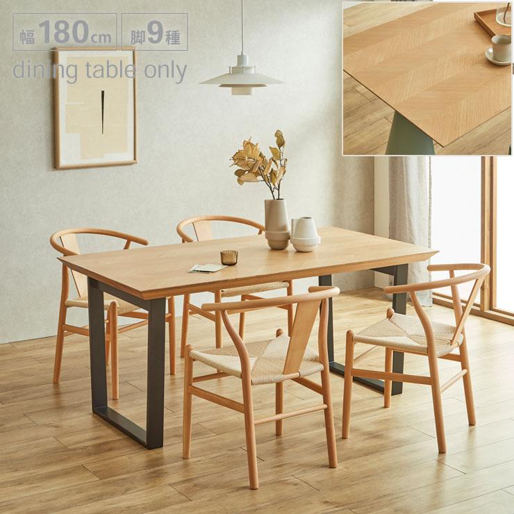 KAGUCOCO ダイニングテーブル 180 4人 座卓 無垢 天然木 無垢材継ぎ