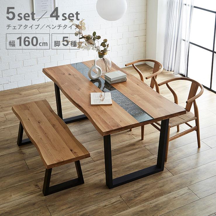 KAGUCOCO ダイニングテーブルセット 4点 5点 テーブル セット デザイン