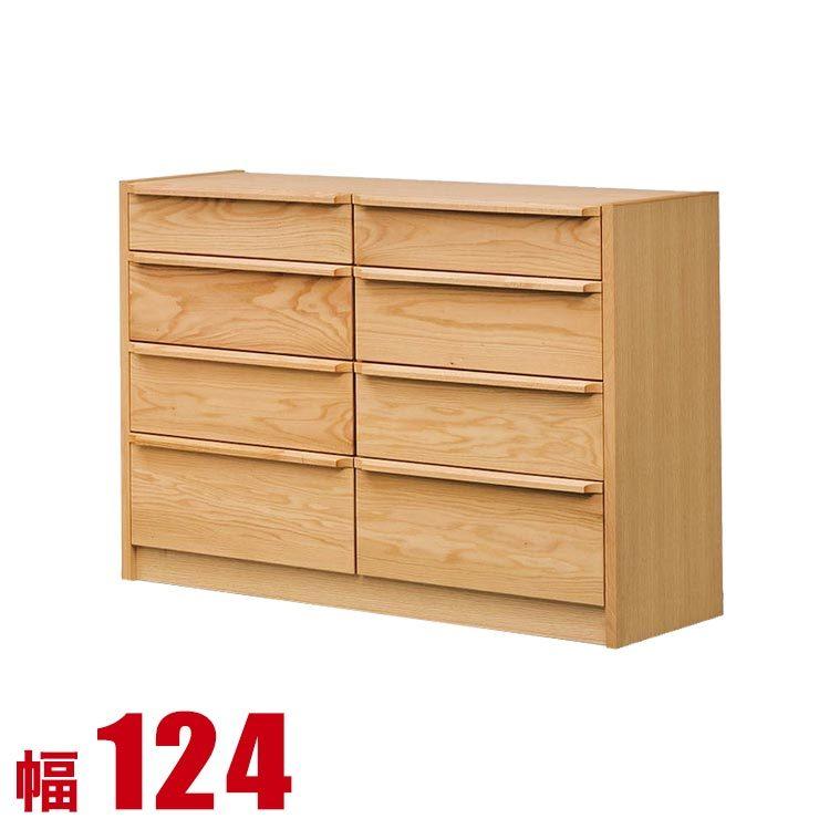 タンス チェスト 木製 完成品 収納 レッドオーク 無垢 ローチェスト