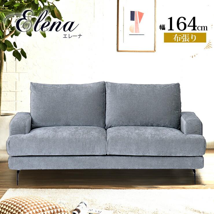 ソファー 二人掛け ソファ ふたりがけソファ ローバック 2人掛け