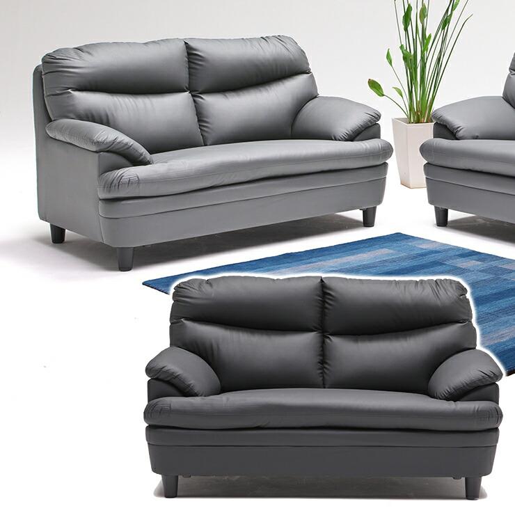 ソファ ソファー 2人掛けソファ コンパクト 2人掛け レグノII 二人掛け