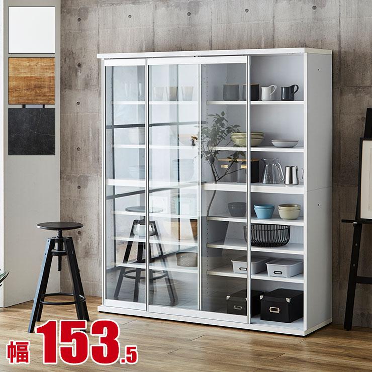 KAGUCOCO 食器棚 完成品 おしゃれ ガラス スライド シンプル 収納