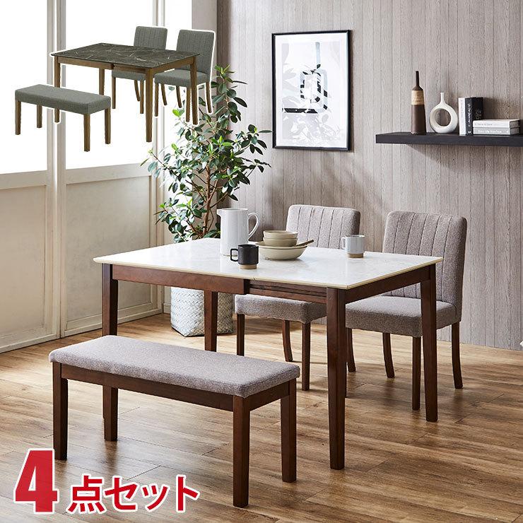 ダイニングテーブル テーブルセット デルタ ダイニング4点セット (伸長