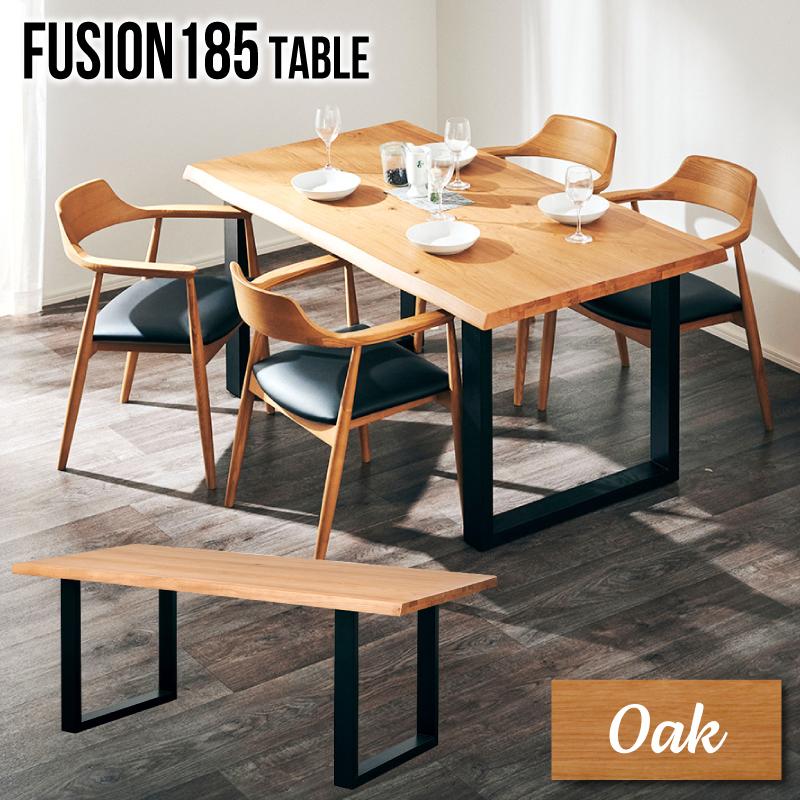 KAGUWORLD ダイニングテーブル単品 6人掛け 6人用 185cm フュージョン