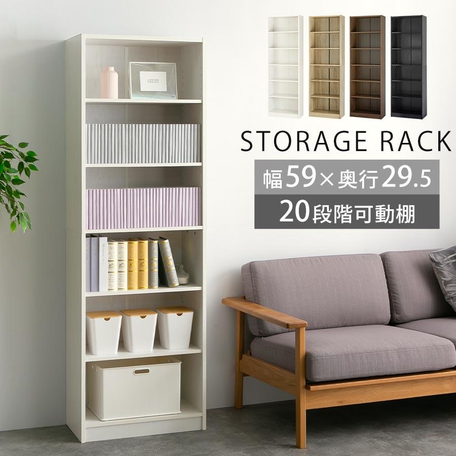 ぼん家具 本棚 カラーボックス cdラック 収納棚 大容量 おしゃれ