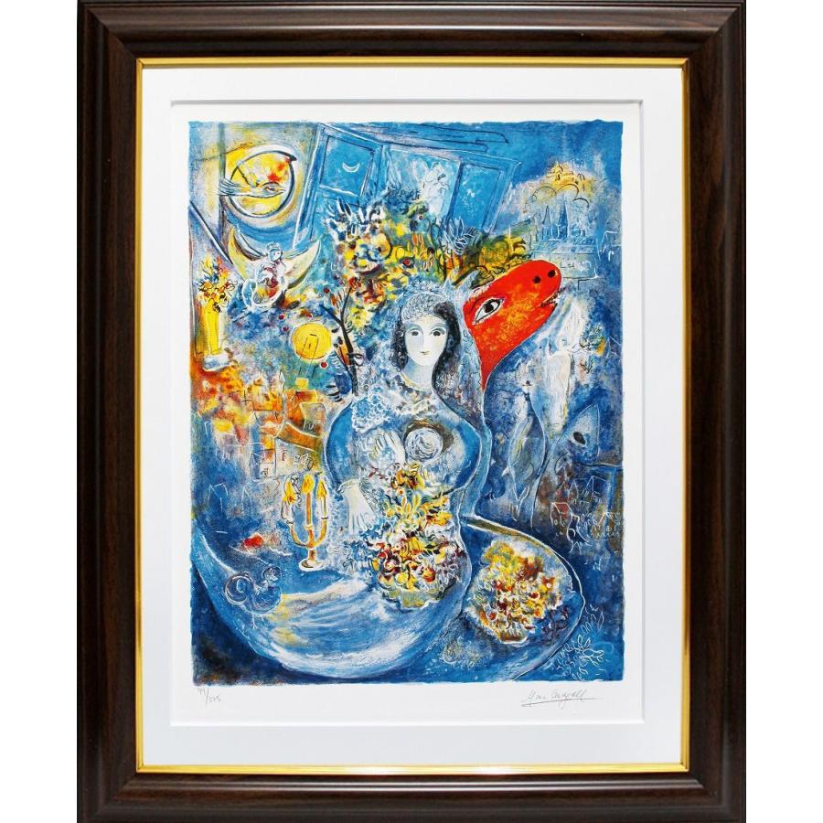 複製通販 シャガール 愛しのベラ 額縁付き : 絵画販売のアート