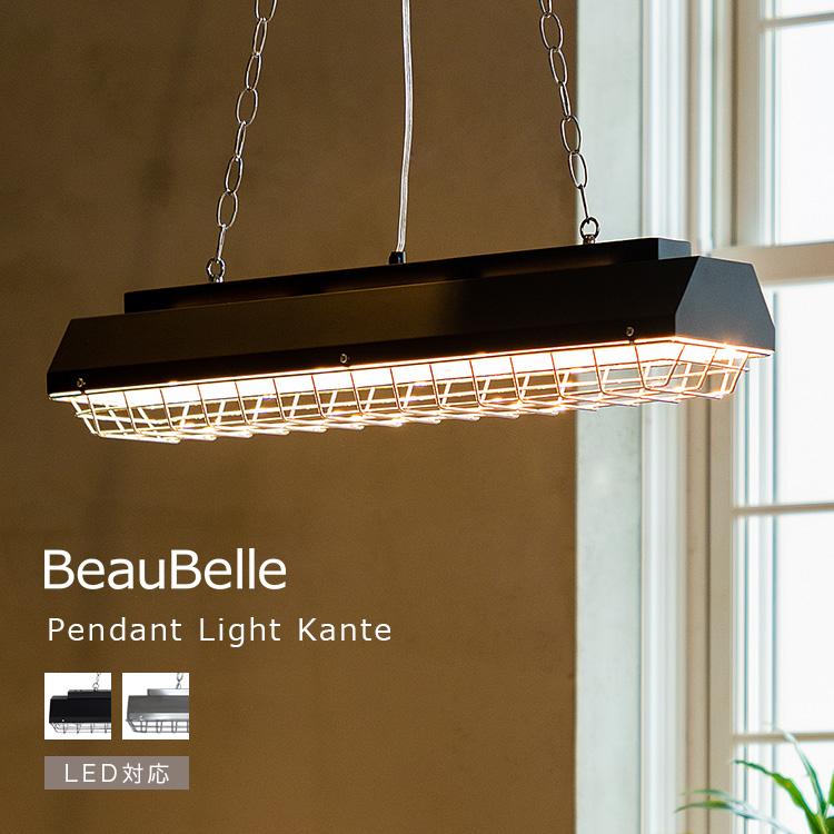 ペンダントライト led 対応 照明器具 4灯 カンテ 北欧 ボーベル