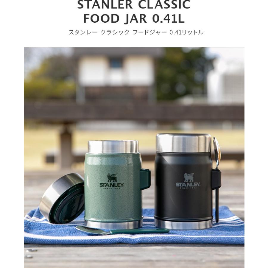 STANLEY（スタンレー） 公認店 スープジャー 0.41L シンプル