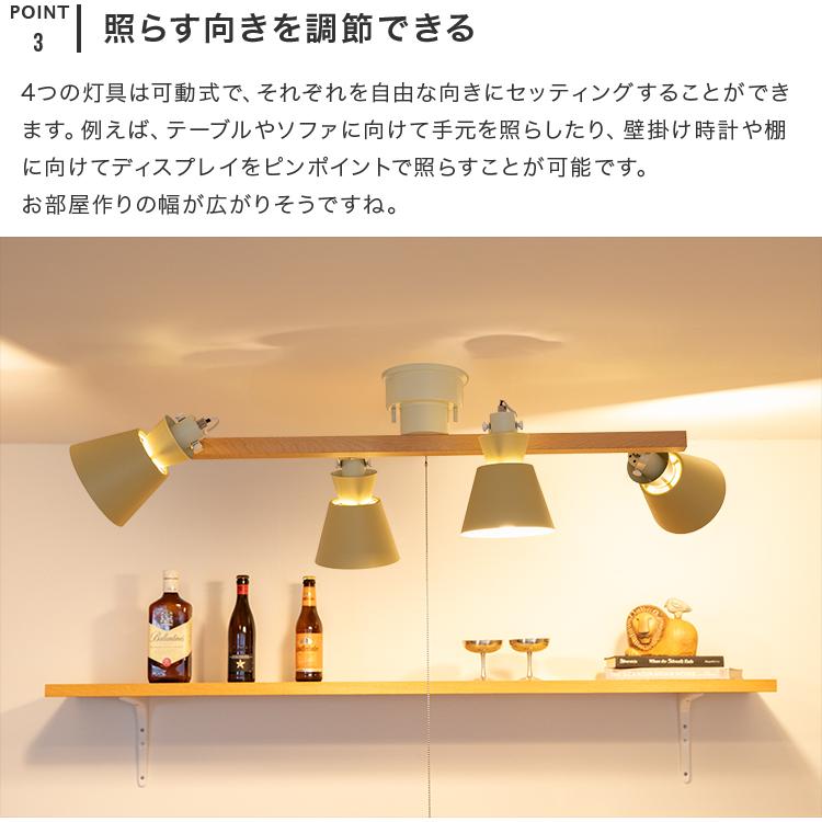 シーリングライト 4灯 EXS-006 照明器具 6畳 8畳 おしゃれ 照明 led