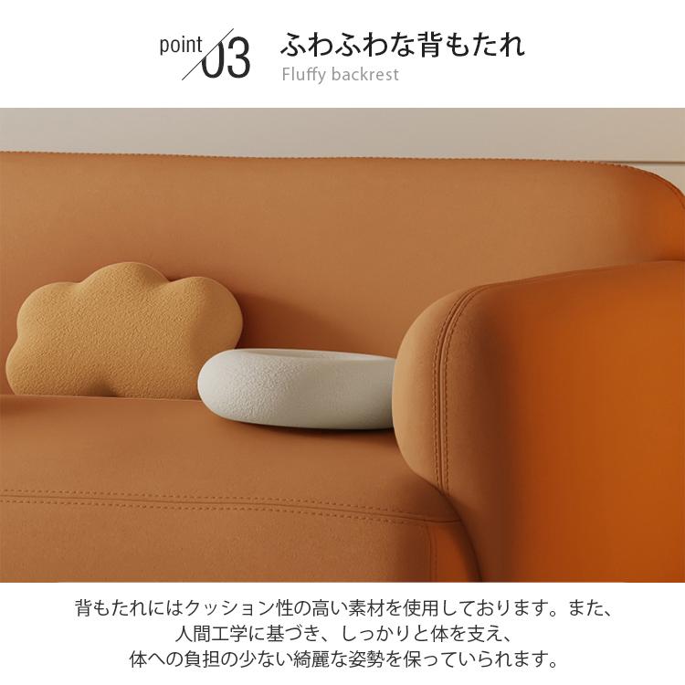 ソファー 1人掛け 2人掛け 3人掛け 送料無料 背もたれ リビング 防水防