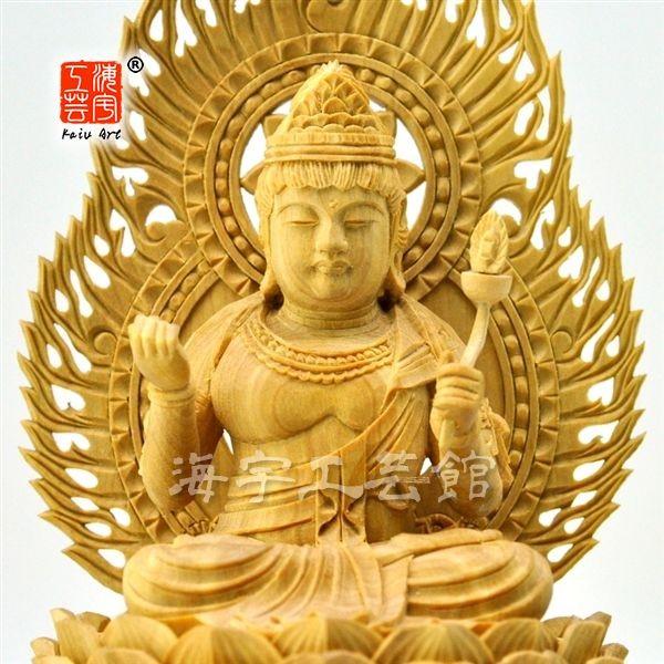 木彫り仏像 辰年・巳年お守り本尊☆柘植【普賢菩薩】火炎光背白象台坐