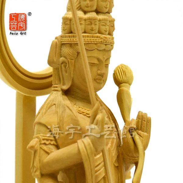 木彫り仏像 柘植【四臂十一面観音菩薩像】 蓮華岩台 立4.0寸 総高26cm