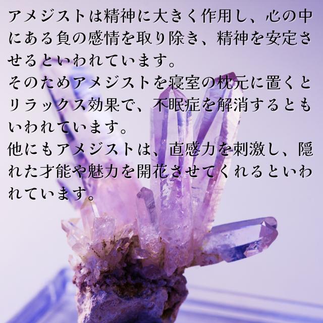 マルカバスター 六芒星 アメジスト 置物 Sサイズ マカバスター ヘキサ