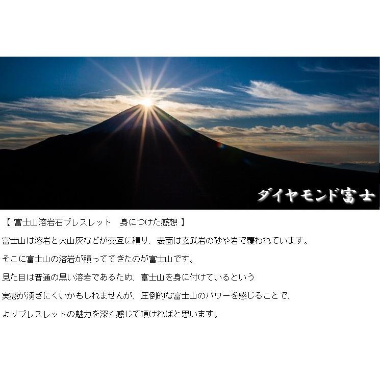 富士山 溶岩 パワーストーン ブレスレット 数珠 10mm 証明書付き